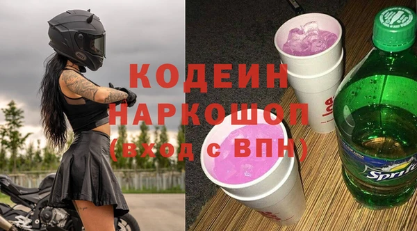 mix Гусиноозёрск