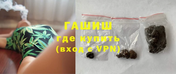 mix Гусиноозёрск