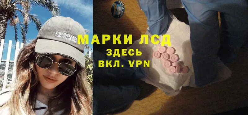 хочу   гидра tor  Лсд 25 экстази ecstasy  Кирово-Чепецк 