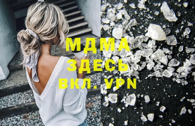 MDMA кристаллы  Кирово-Чепецк 