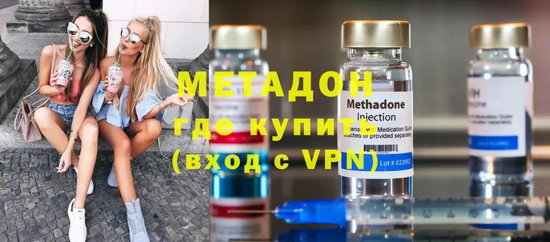 Метадон мёд Кирово-Чепецк